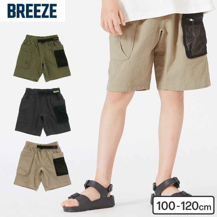 ブリーズ BREEZE 100サイズ キッズ パンツ ベビー服 子供服 男の子 季節のおすすめ商品 パンツ