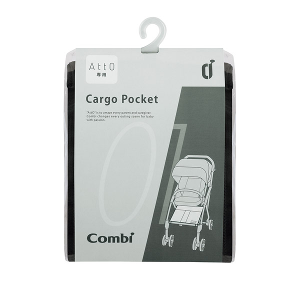 コンビ ベビーカー アットAttO専用 CargoPocket（3wayポケット）ブラック(BK)