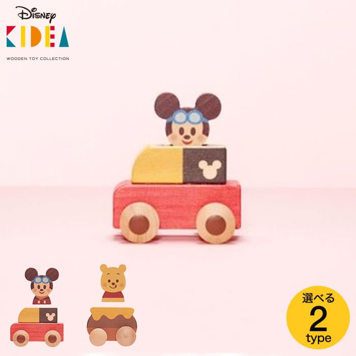 Disney｜KIDEA PUSH CAR キディア （ミッキーマウス/くまのプーさん）| 『内祝い』『出産内祝い』