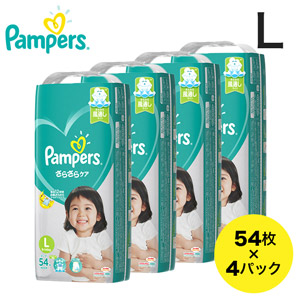 【ケース販売】パンパース さらさらケア(テープ) スーパージャンボ Lサイズ 54枚×4パック