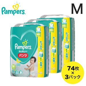 【ケース販売】パンパース さらさらケア(パンツ) ウルトラジャンボ Mサイズ74枚×3パック