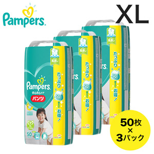 【ケース販売】パンパース さらさらケア(パンツ) ウルトラジャンボ ビッグサイズ 50枚×3パック