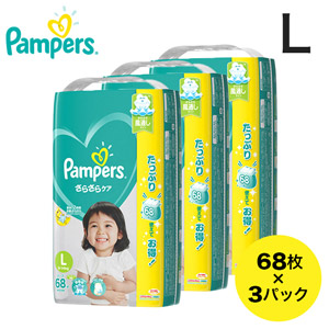 【ケース販売】パンパース さらさらケア(テープ) ウルトラジャンボ Lサイズ 68枚×3パック