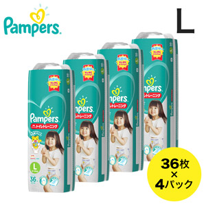 【ケース販売】パンパース 卒業パンツ Lサイズ 36枚×4パック