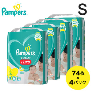 【ケース販売】パンパース さらさらケア(パンツ) スーパージャンボ Sサイズ74枚×4パック