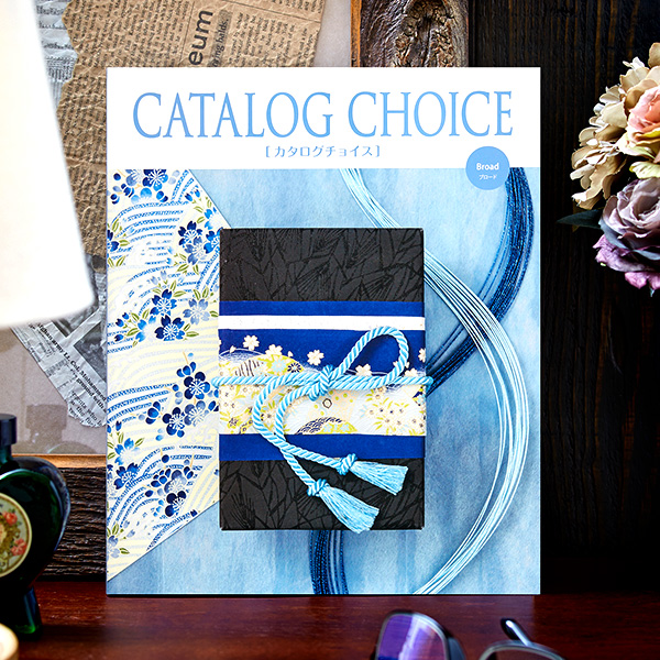 カタログギフト カタログチョイス CATALOG CHOICE (ブロード)4300円コース| 『内祝い』『出産内祝い』