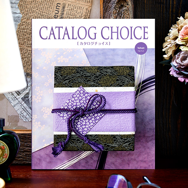カタログギフト カタログチョイス CATALOG CHOICE (ベルベット)5800円コース| 『内祝い』『出産内祝い』