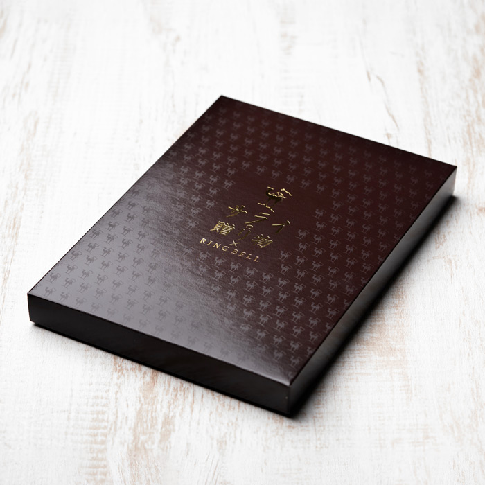 リンベル カタログギフト サライの贈り物 黒耀（50800円）コース| 『内祝い』『出産内祝い』