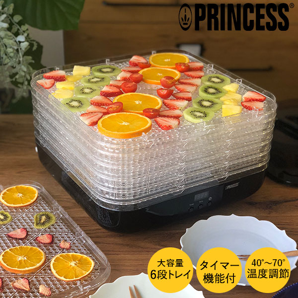 【正規品】プリンセス PRINCESS フードドライヤー 食品乾燥機 112383| 『内祝い』『出産内祝い』