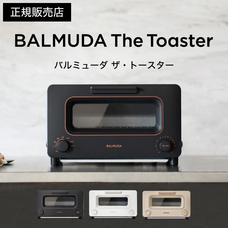 BALMUDA K05A-BK BLACK バルミューダ トースター - 電子レンジ/オーブン