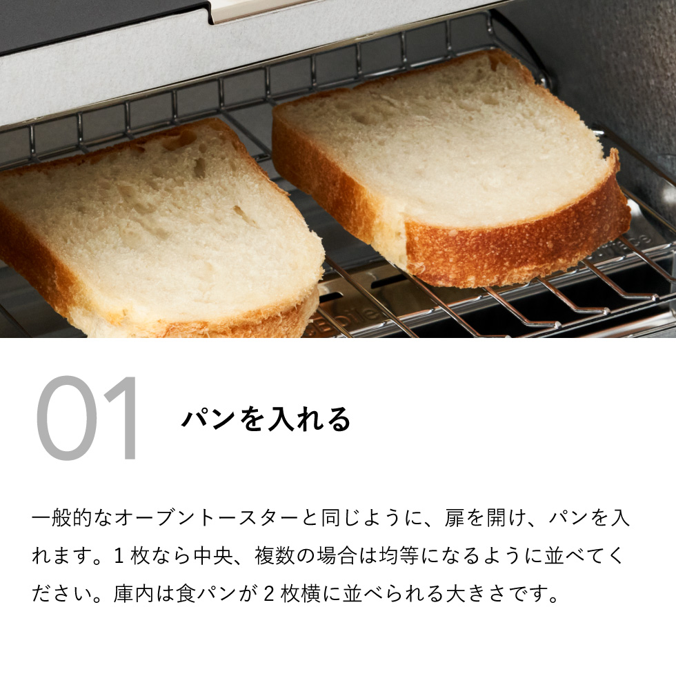 バルミューダ ザ・トースター プロ BALMUDA The Toaster Pro