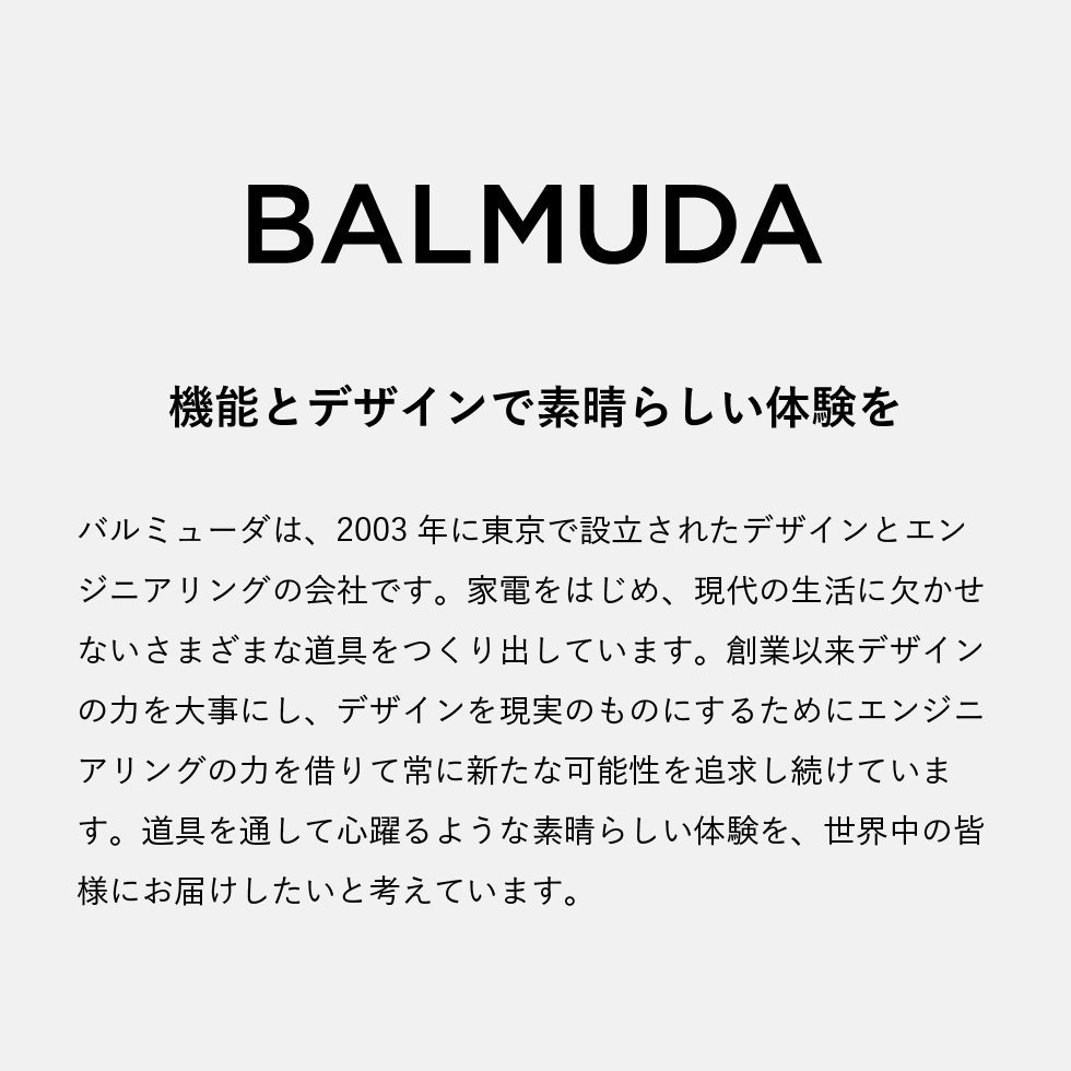 バルミューダ バッテリー&ドック BALMUDA Battery & Dock 専用