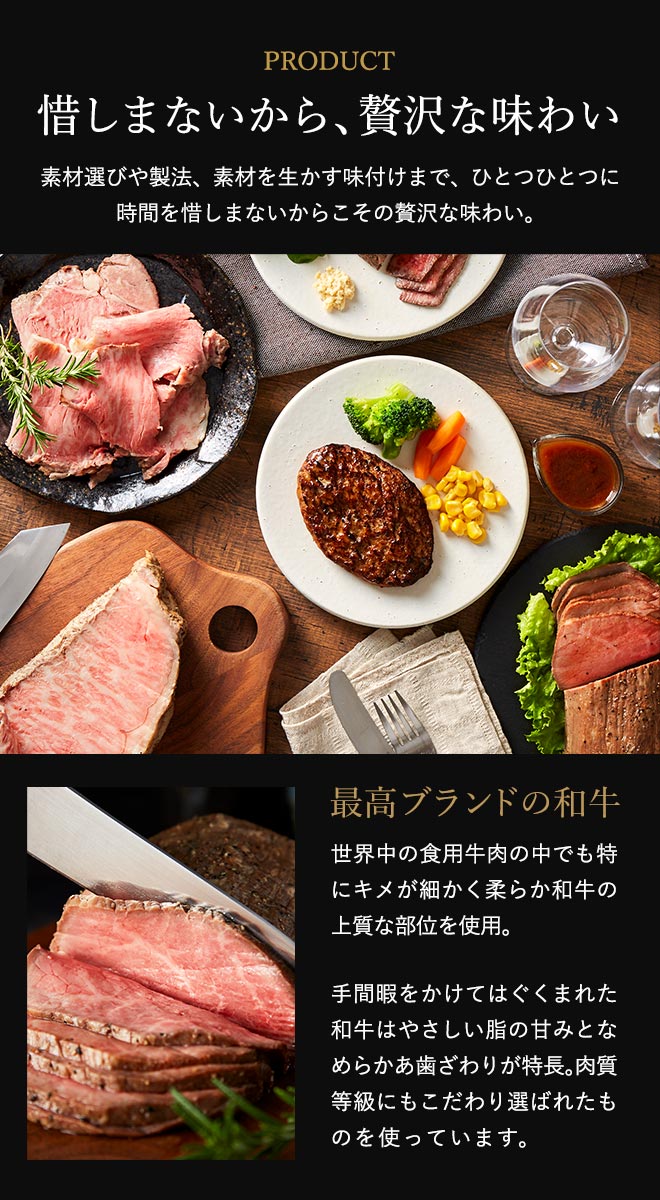 1320円 海外輸入 送料無料 ギフト ローストビーフの店鎌倉山 イベリコ豚入りハンバーグ 5個