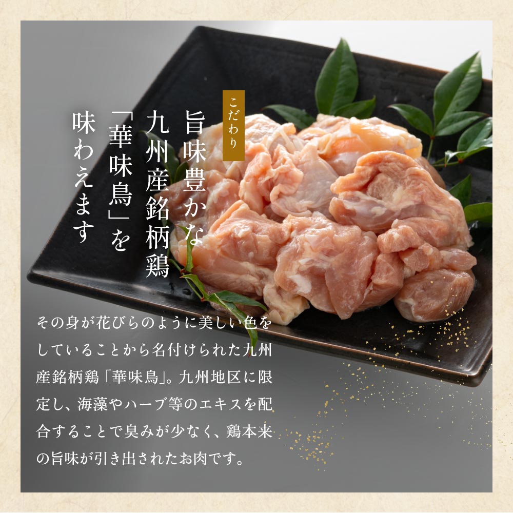 博多華味鳥 フリーズドライ雑炊＆お惣菜セット（FMH-34B）