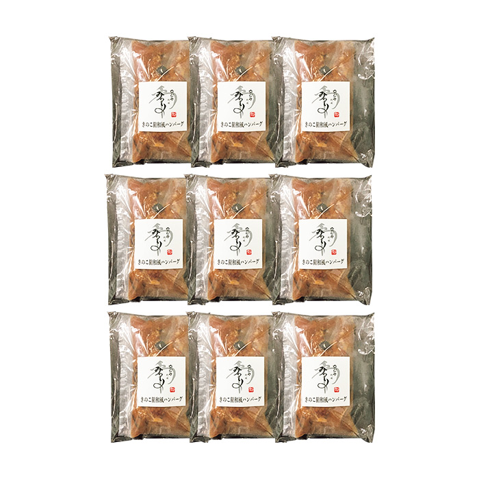 ANA’s FRESH GIFT 神戸元町和（なごみ）料理みのり 和風きのこ餡の煮込みハンバーグ9個 送料無料 メーカー直送