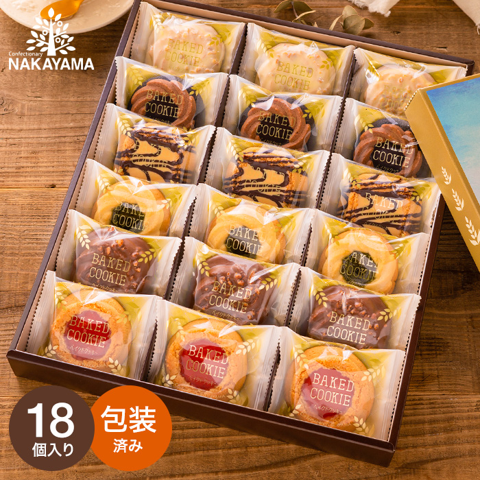 ロシアケーキ 中山製菓 (24個)(包装済)| 『内祝い』『出産内祝い』