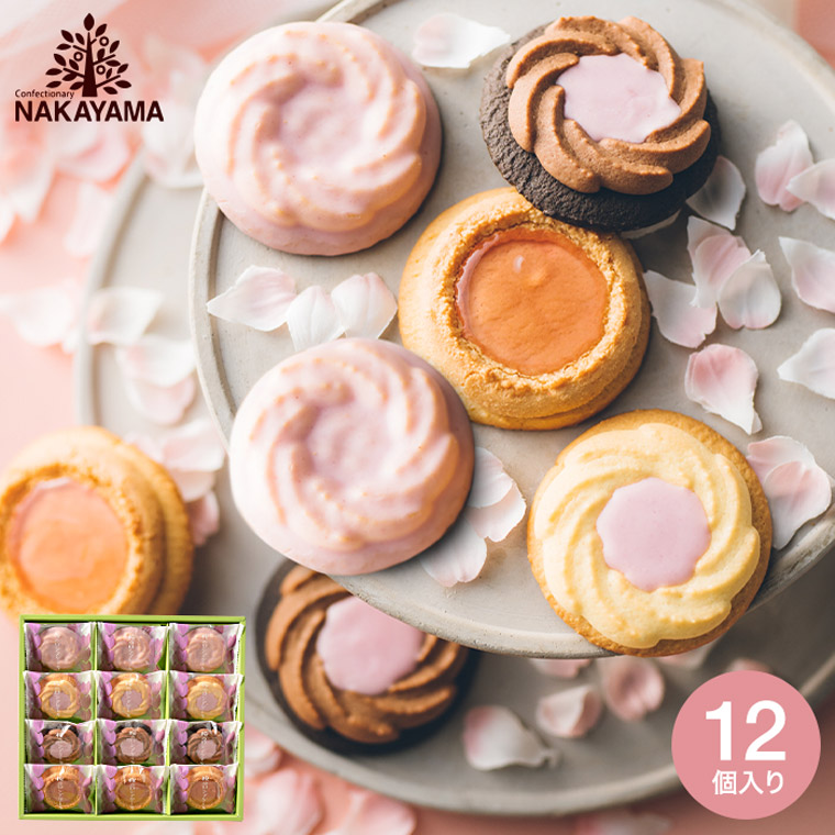 季節限定 中山製菓 桜のロシアケーキ 15個（包装済）| 『内祝い』『出産内祝い』 |『内祝い』『出産内祝い』『カタログギフト』の【ソムリエ@ギフト】