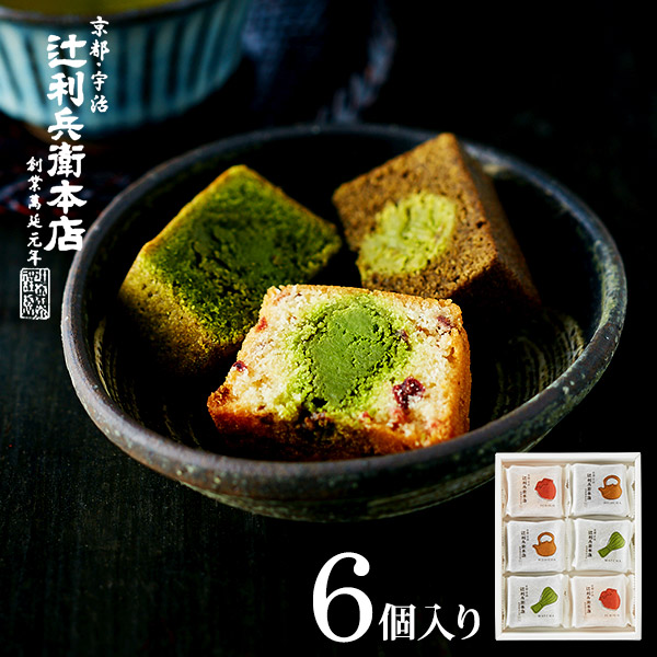 辻利兵衛本店 賽の茶(キューブケーキ)(6個)（TJSC-6）| 『内祝い』『出産内祝い』