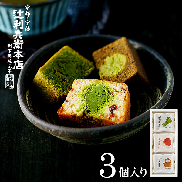 辻利兵衛本店 賽の茶(キューブケーキ)(3個)（TJSC-3）| 『内祝い』『出産内祝い』