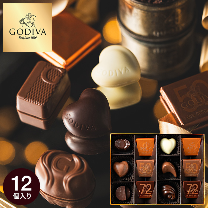 ゴディバ GODIVA チョコレート ゴールドコレクション 12粒入 （201177 