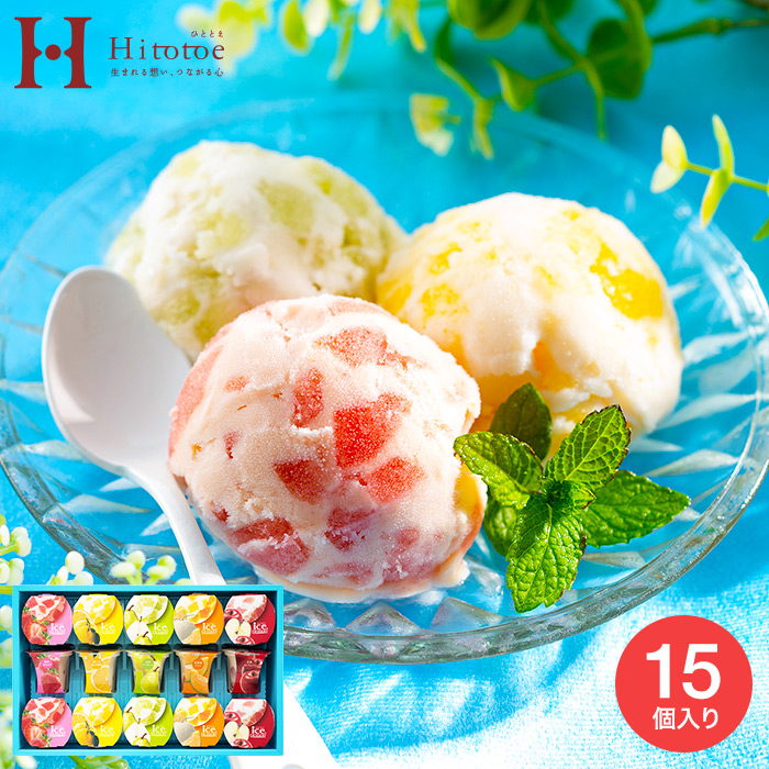 アイス 凍らせて食べるアイスデザート 15個入 (IDD-30/15号)| 『内祝い』『出産内祝い』