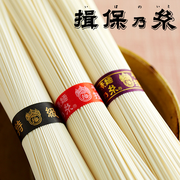揖保の糸 新物特級 つゆセット（5束・麺つゆ60ml×2 包）