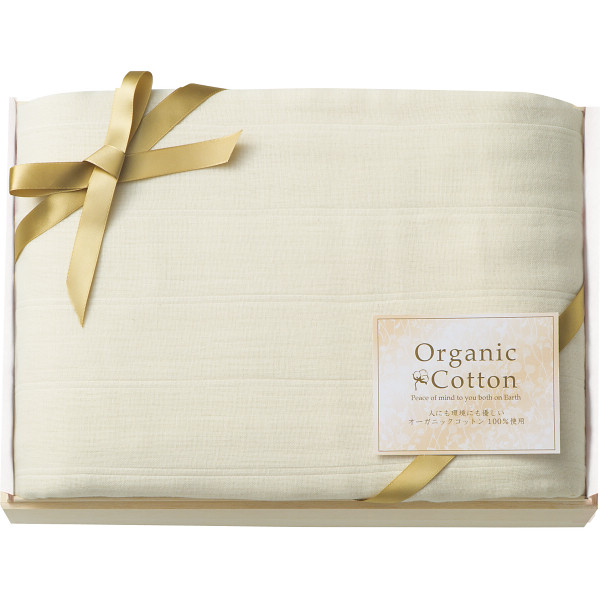オーガニックコットン ５重ガーゼマルチ毛布（国産木箱入）（KOGC-5075）| 『内祝い』『出産内祝い』