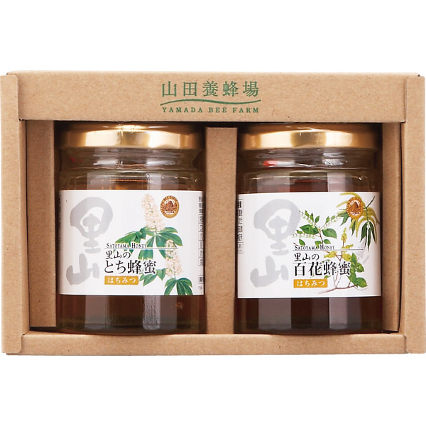 山田養蜂場 国産蜂蜜２本セット (S2-TH）| 『内祝い』『出産内祝い』