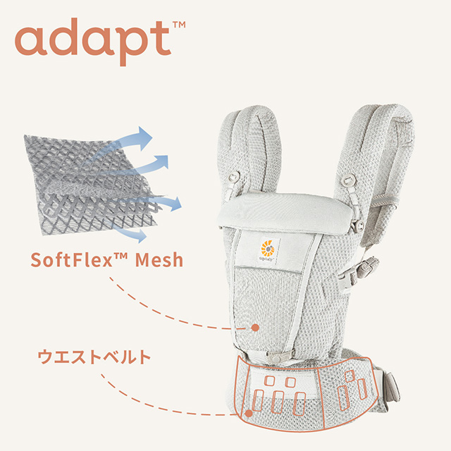 エルゴベビー 抱っこ紐 エルゴ アダプト ソフトフレックス ADAPT SoftFlex 日本正規品