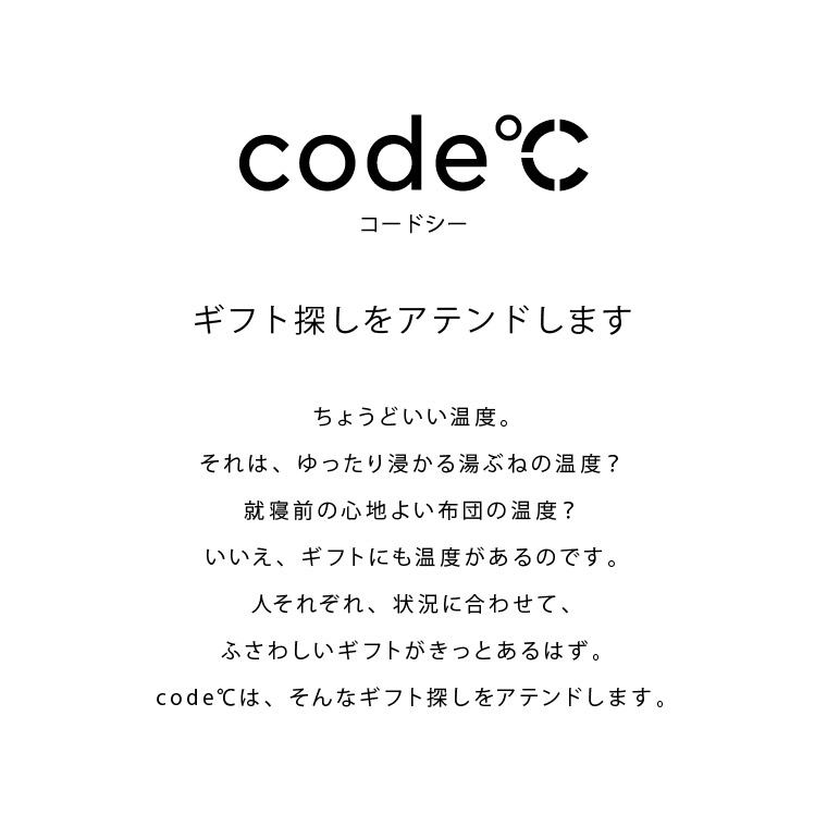 code℃ コードシー プレミアムカタログギフト＆プレミアムスイーツボックスセット バウムクーヘンセット （S-EOコース） 送料無料 （エトワル)