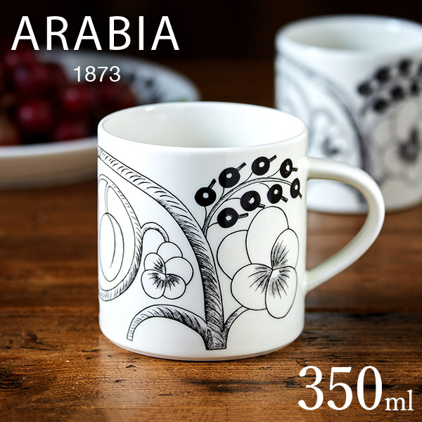 アラビア ARABIA パラティッシ マグ 0.35L 350ml ブラック| 『内祝い』『出産内祝い』
