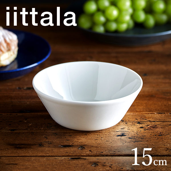 イッタラ iittala ティーマ ボウル 15cm ホワイト| 『内祝い』『出産内祝い』