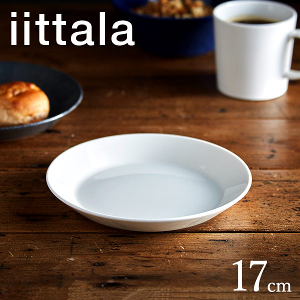 イッタラ iittala ティーマ プレート 17cm ホワイト| 『内祝い』『出産内祝い』