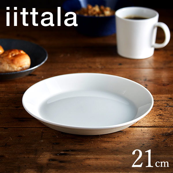新作の イッタラ ホワイト ティーマ 食器