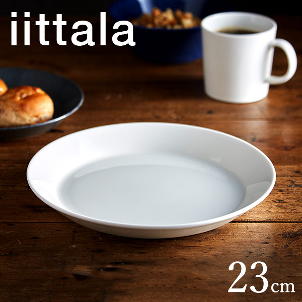イッタラ iittala ティーマ プレート 23cm ホワイト| 『内祝い』『出産内祝い』