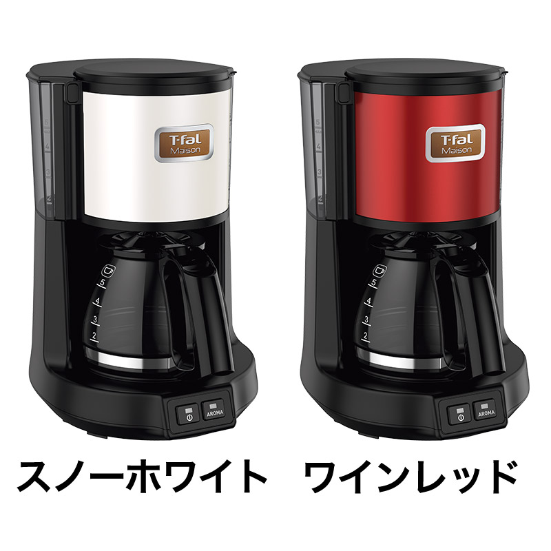 ティファール T-fal コーヒーメーカー メゾン ワインレッド/スノーホワイト CM4905JP CM4901JP メゾンシリーズ 送料無料