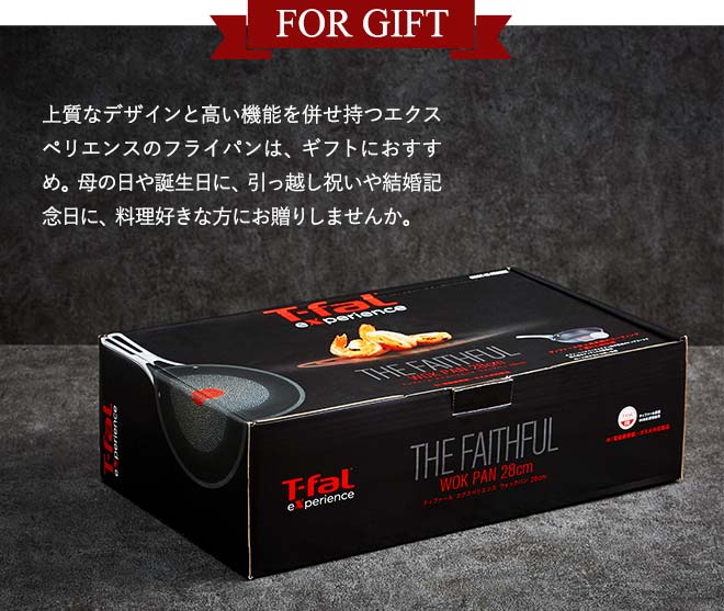 ティファール T-fal エクスペリエンス＋ ウォックパン(深型 フライパン) 28cm  IH対応 ガス火対応| 『内祝い』『出産内祝い』