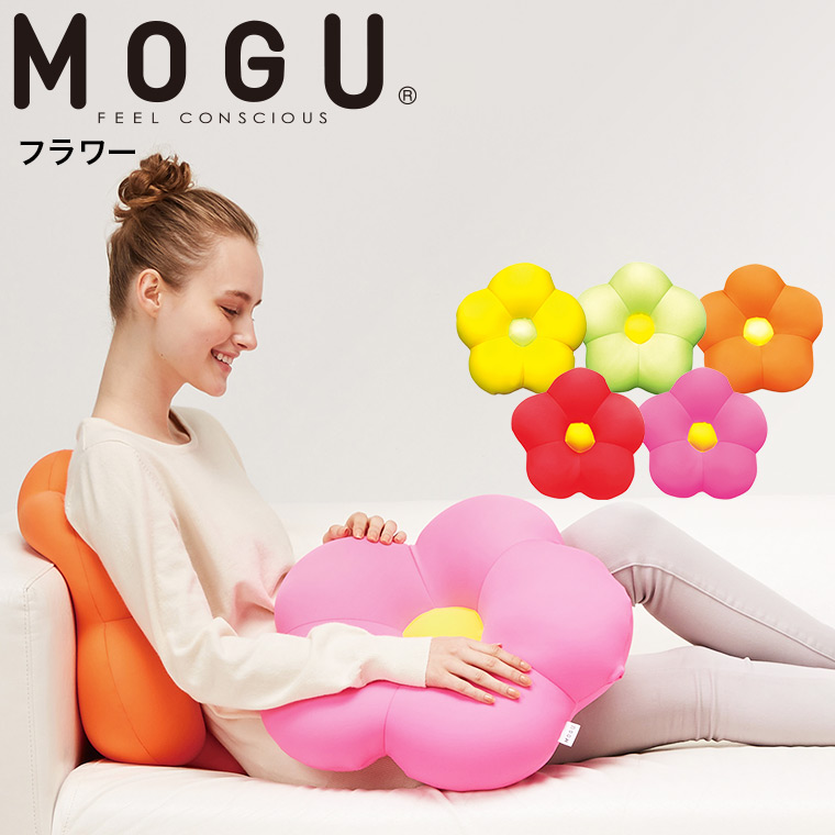 MOGU モグ フラワー クッション 送料無料(カラー) |『内祝い』『出産内祝い』『カタログギフト』の【ソムリエ@ギフト】