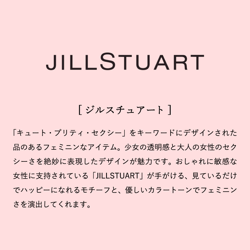 ジルスチュアート JILLSTUART エレガンスフルール タオルセット フェイスタオル2枚 / 58-3189200