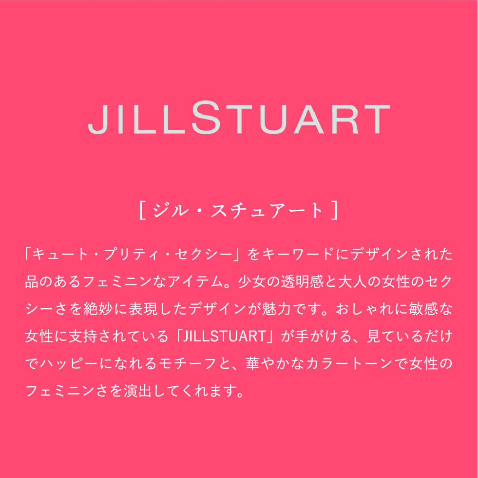 ジル スチュアート（JILLSTUART） プティスリーズ タオルセット| 『内祝い』『出産内祝い』