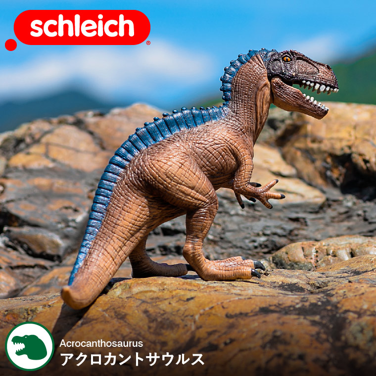 シュライヒ Schleich 14584 アクロカントサウルス Dinosaurs