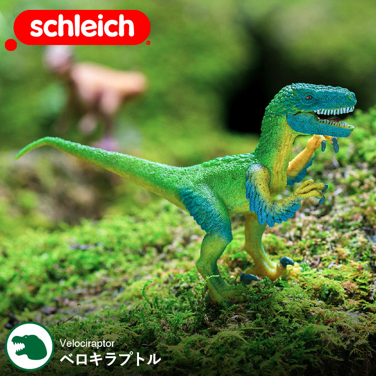 シュライヒ Schleich 14585 ベロキラプトル Dinosaurs