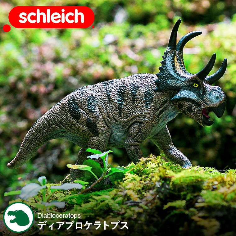 シュライヒ Schleich 15015 ディアブロケラトプス Dinosaurs