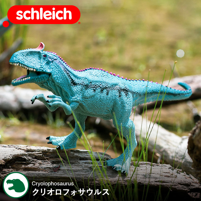 シュライヒ Schleich 15020 クリオロフォサウルス Dinosaurs