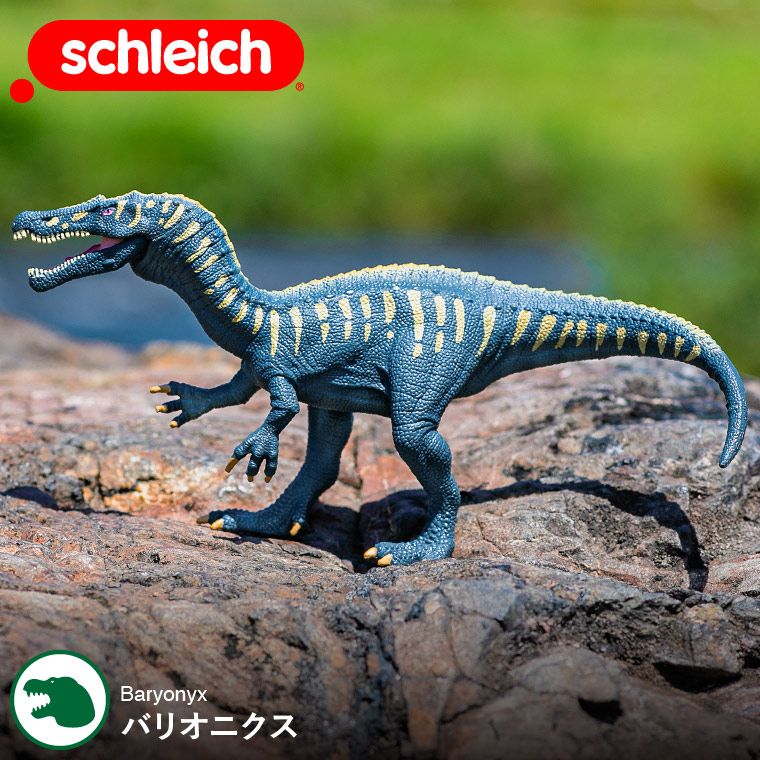 シュライヒ Schleich 15022 バリオニクス Dinosaurs