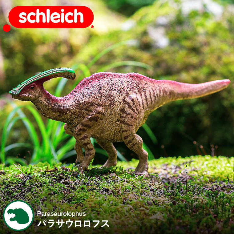 シュライヒ Schleich 15030 パラサウロロフス Dinosaurs