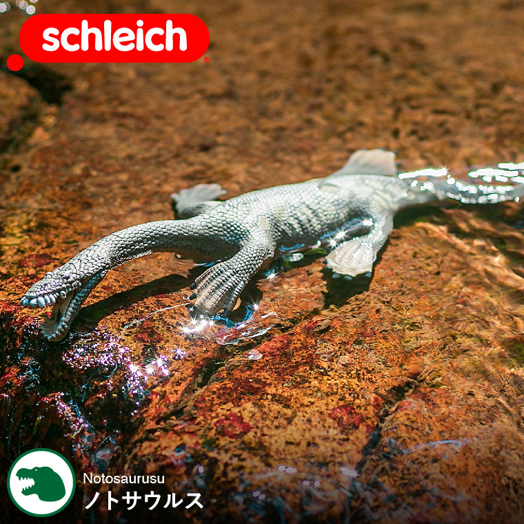 シュライヒ Schleich 15031 ノトサウルス Dinosaurs