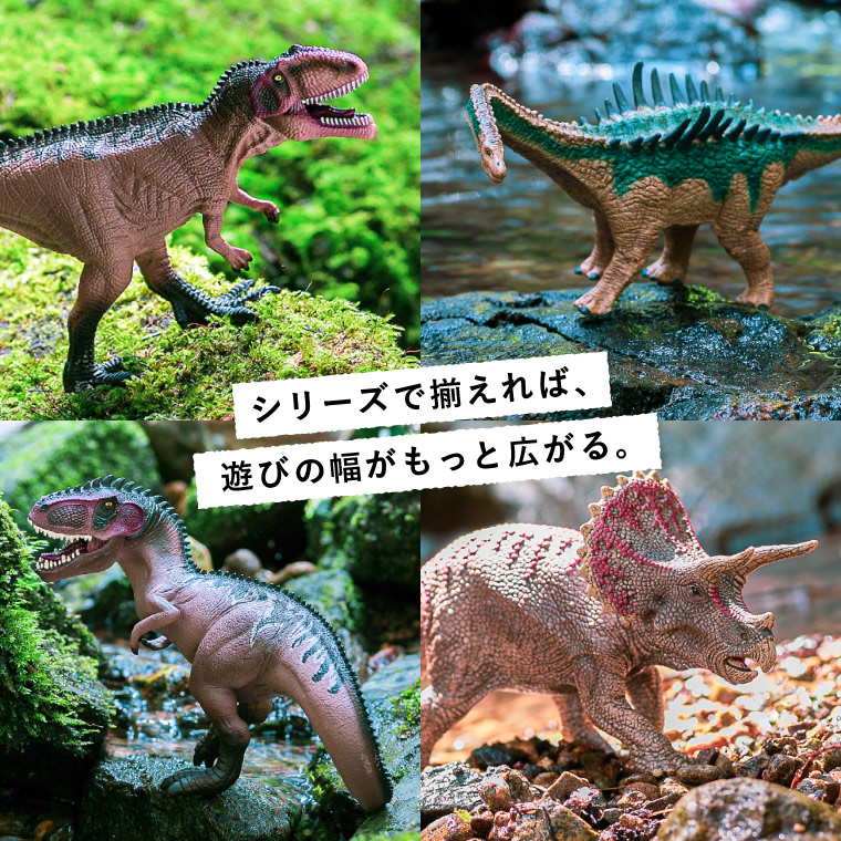 シュライヒ Schleich 14587 ティラノサウルス・レックス（ダークグリーン） Dinosaurs