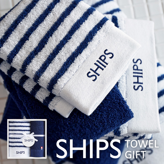 SHIPS シップス フェイス・ウォッシュタオル セット（SP-18250）| 『内祝い』『出産内祝い』