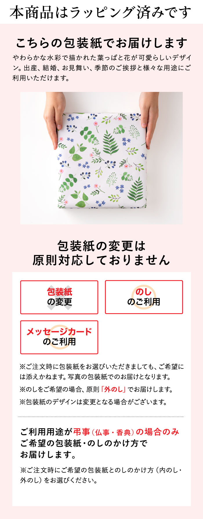 内祝い お菓子 Hitotoe キュートセレクション（包装済）| 『内祝い』『出産内祝い』 |『内祝い』『出産内祝い』『カタログギフト』の【ソムリエ@ ギフト】